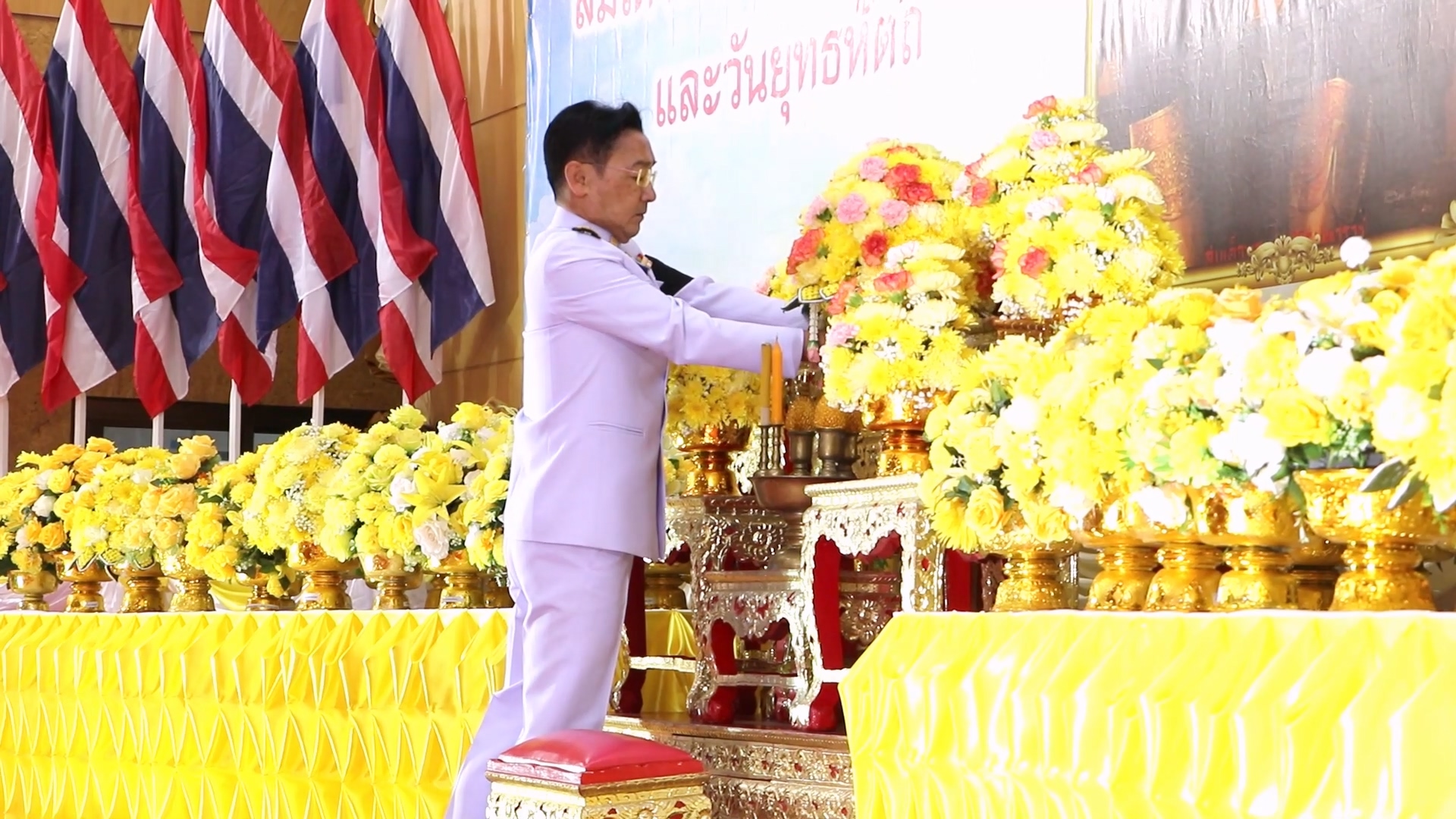 title - ส.ป.ก.ยโสธร ร่วมงานรัฐพิธีถวายราชสักการะสมเด็จพระนเรศวรมหาราช และวันยุทธหัตถี